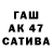 Конопля индика Ma_ Ni