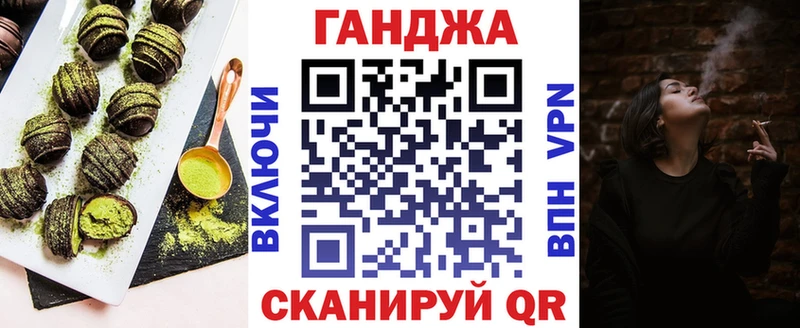 Canna-Cookies конопля  Сосногорск 