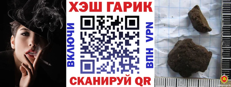 Гашиш ice o lator  Сосногорск 