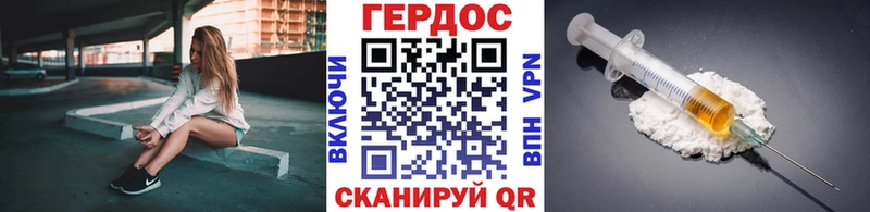 ГЕРОИН гречка сколько стоит Сосногорск