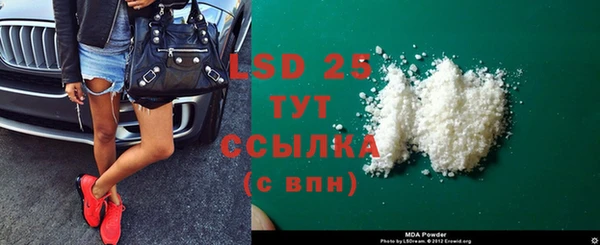 ALPHA-PVP Бронницы