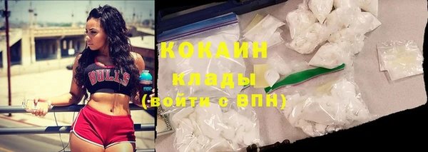 мефедрон VHQ Саяногорск