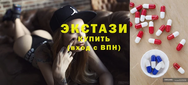 мефедрон Верхний Тагил