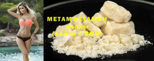 мяу мяу кристалл Верея