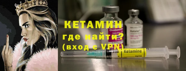 mix Бородино