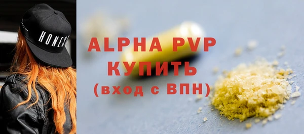 прущий лед Бугульма