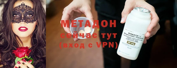 мефедрон Верхний Тагил