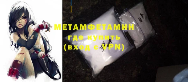 мяу мяу кристалл Верея