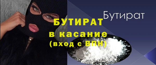 мяу мяу кристалл Верея