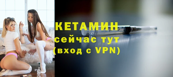 ALPHA-PVP Бронницы