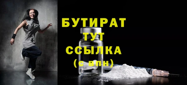 mix Бородино
