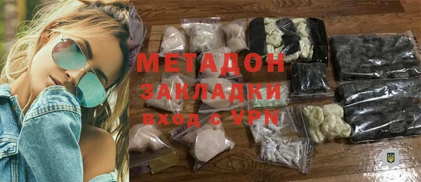 ALPHA-PVP Бронницы