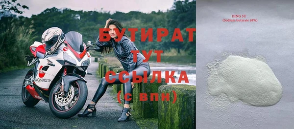 мефедрон Верхний Тагил