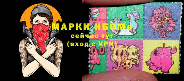 прущий лед Бугульма