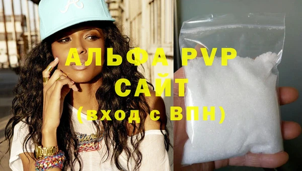 синтетический гашиш Сатка