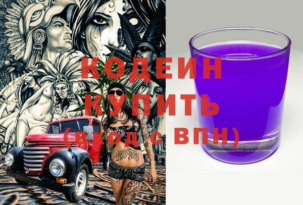 прущий лед Бугульма