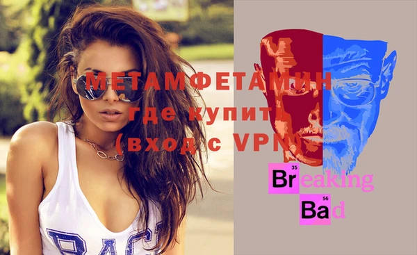 мефедрон Верхний Тагил