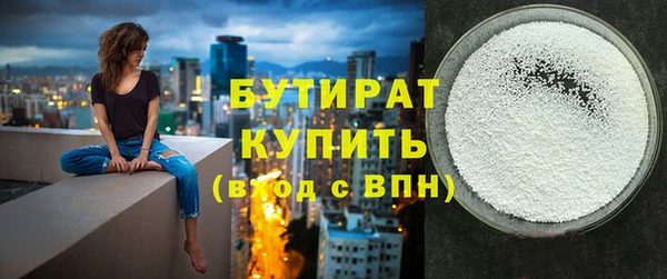 ALPHA-PVP Бронницы