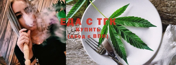 мефедрон Верхний Тагил