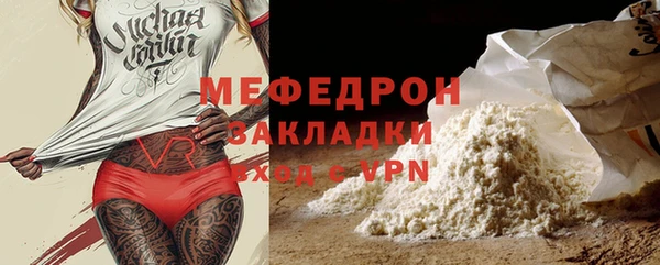 ALPHA-PVP Бронницы
