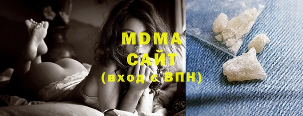 прущий лед Бугульма
