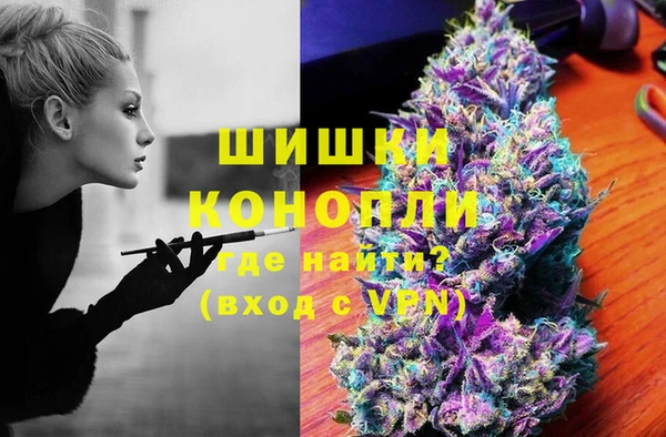 мяу мяу кристалл Верея