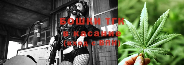 мяу мяу кристалл Верея