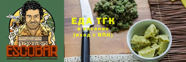 мяу мяу кристалл Верея