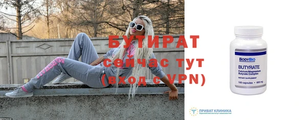 мяу мяу кристалл Верея