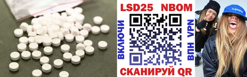 Лсд 25 экстази кислота Сосногорск