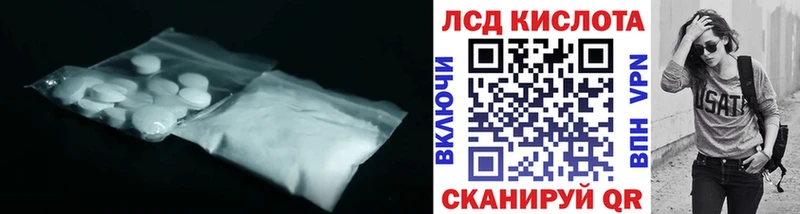 LSD-25 экстази ecstasy  ссылка на мегу   Сосногорск 