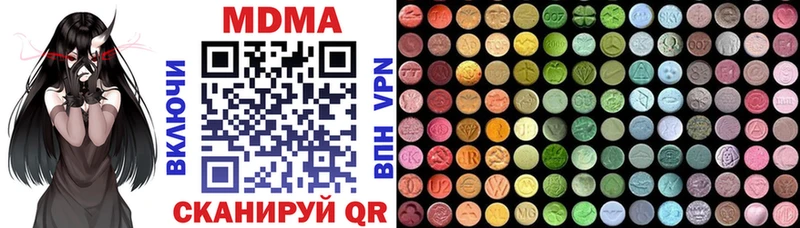 МДМА VHQ  купить наркоту  Сосногорск 