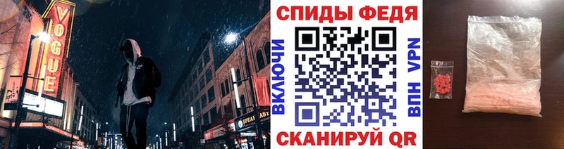 МЕТАМФЕТАМИН витя Сосногорск