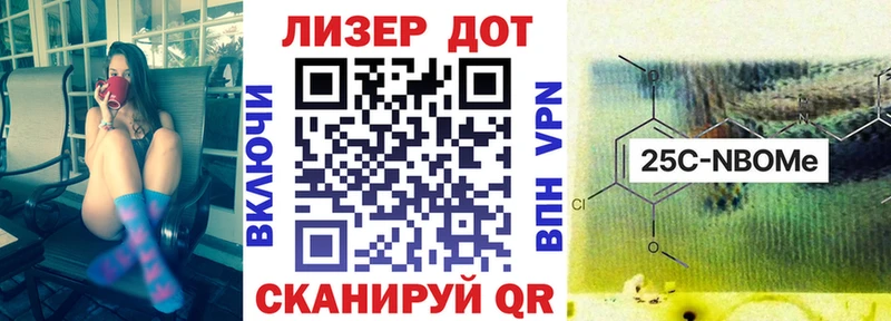Наркотические марки 1,8мг Сосногорск
