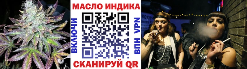 mega   Сосногорск  ТГК гашишное масло 